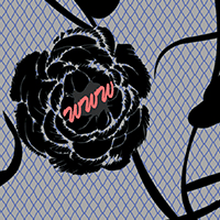 Silver Initial Lace Lining